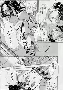 Page 34 of Cheki' go! - preview thumbnail