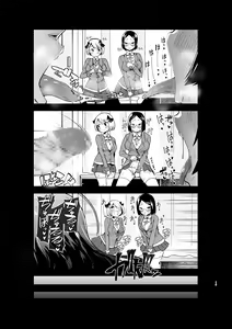 Page 13 of Dono Musume mo Yareru! Bitch Zukan ~Iron na Saseko no Oyami Kaiketsu Shitetara Harem Dekiteta~ - preview thumbnail