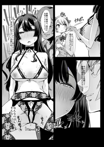 Page 10 of Dono Musume mo Yareru! Bitch Zukan ~Iron na Saseko no Oyami Kaiketsu Shitetara Harem Dekiteta~ - preview thumbnail