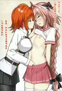 Page 3 of Risei ga Fukitobisou?! - preview thumbnail