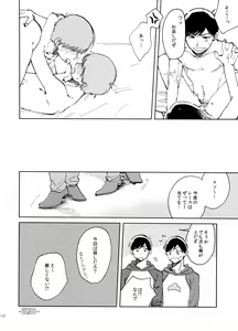 Page 120 of Secross counter! - preview thumbnail