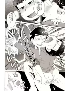 Page 136 of Secross counter! - preview thumbnail