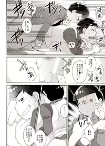Page 140 of Secross counter! - preview thumbnail