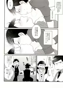 Page 142 of Secross counter! - preview thumbnail