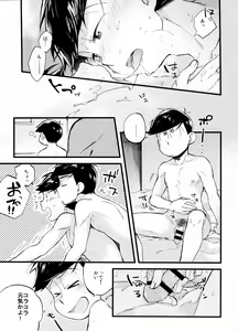 Page 161 of Secross counter! - preview thumbnail