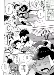 Page 174 of Secross counter! - preview thumbnail