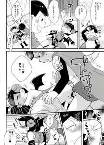 Page 178 of Secross counter! - preview thumbnail