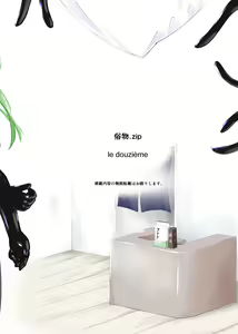 Page 32 of Zokubutsu.zip (12) Shimai - preview thumbnail
