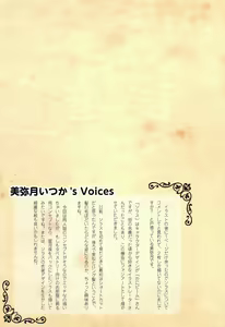 Page 20 of Himegoto Sybilla no Yukemuri Jijo Moritan Sennen Sensou Aigis Illust Shuu - preview thumbnail