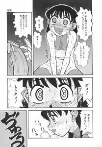 Page 15 of Kousoku Tenshi - preview thumbnail