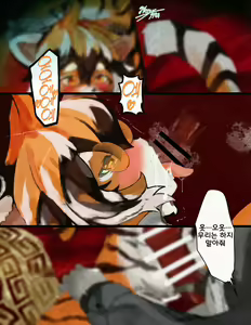 Page 7 of メスケモろどす いち 【アークナイツ】ワイフー - preview thumbnail