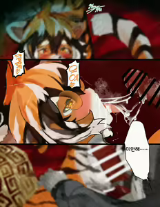 Page 8 of メスケモろどす いち 【アークナイツ】ワイフー - preview thumbnail