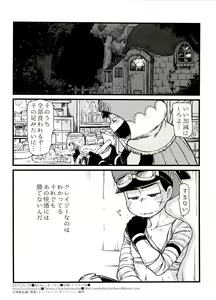 Page 13 of Ryuukan! - preview thumbnail