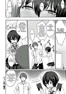Page 16 of Janken H | Камень, ножницы, секс - preview thumbnail
