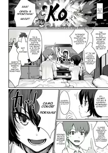 Page 2 of Janken H | Камень, ножницы, секс - preview thumbnail