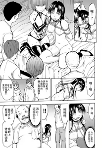 Page 128 of Onna Kyoushi Ichikawa Miyuki - preview thumbnail