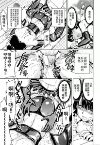 Page 218 of Onna Kyoushi Ichikawa Miyuki - preview thumbnail