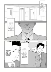 Page 14 of Izanai | Invitation Ch. 1 - preview thumbnail