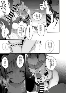 Page 4 of Swimsuit Eyja - preview thumbnail