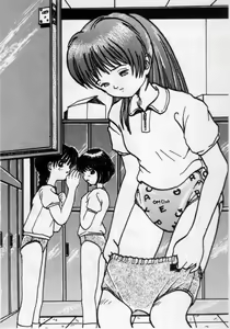 Page 103 of Collected Diaper works from M2 - preview thumbnail