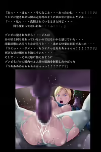 Page 147 of Valentine Jiken - preview thumbnail