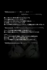 Page 107 of Kuuma no Onna - preview thumbnail