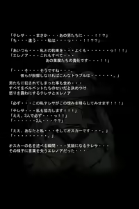Page 110 of Kuuma no Onna - preview thumbnail
