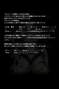 Page 115 of Kuuma no Onna - preview thumbnail