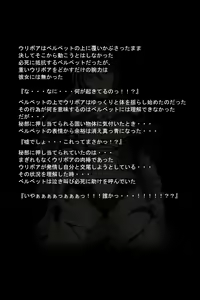 Page 16 of Kuuma no Onna - preview thumbnail