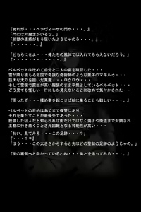 Page 51 of Kuuma no Onna - preview thumbnail