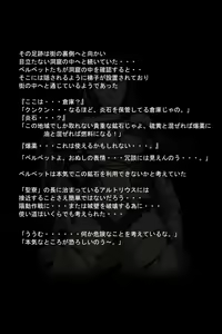 Page 52 of Kuuma no Onna - preview thumbnail