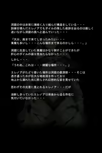Page 56 of Kuuma no Onna - preview thumbnail