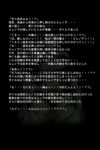 Page 57 of Kuuma no Onna - preview thumbnail