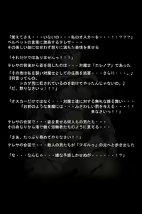 Page 76 of Kuuma no Onna - preview thumbnail