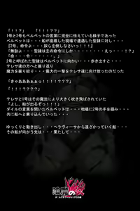 Page 92 of Kuuma no Onna - preview thumbnail