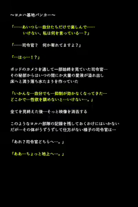 Page 107 of Shingata Android no Himitsu - preview thumbnail