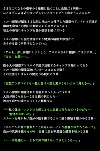 Page 8 of Shingata Android no Himitsu - preview thumbnail