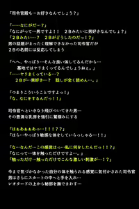 Page 91 of Shingata Android no Himitsu - preview thumbnail