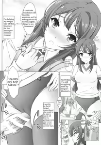 Page 7 of Seishun Bloomer Yarou wa Kuikomi Senpai no Shiri o Momimakuru - preview thumbnail