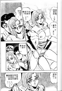 Page 180 of Randamu Mates - preview thumbnail