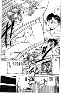 Page 37 of Randamu Mates - preview thumbnail