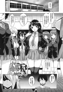Page 46 of Akuma de JK! - preview thumbnail