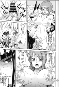 Page 10 of MEROMERO GIRLS 2 MUGIWARA GIRLS SIDE - preview thumbnail