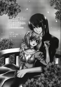 Page 25 of Etoile - preview thumbnail