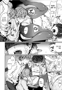 Page 128 of Hadaka no Gakkou - Her daily naked life. | 알몸학교 [Korean] [팀 마에스트로]] - preview thumbnail