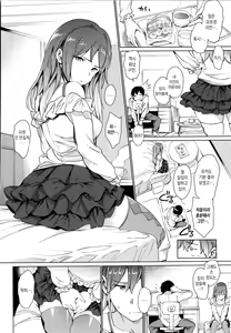 Page 164 of Hadaka no Gakkou - Her daily naked life. | 알몸학교 [Korean] [팀 마에스트로]] - preview thumbnail