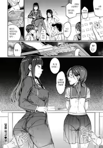 Page 56 of Hadaka no Gakkou - Her daily naked life. | 알몸학교 [Korean] [팀 마에스트로]] - preview thumbnail