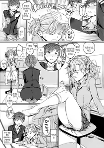 Page 79 of Hadaka no Gakkou - Her daily naked life. | 알몸학교 [Korean] [팀 마에스트로]] - preview thumbnail