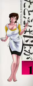 Page 6 of Tatoeba Haha Ga 1 - preview thumbnail