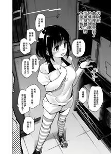 Page 3 of Shiryobukai Daigakusei no Kanojo - preview thumbnail